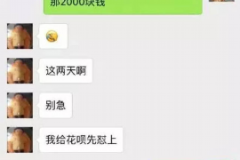 砀山要账公司更多成功案例详情